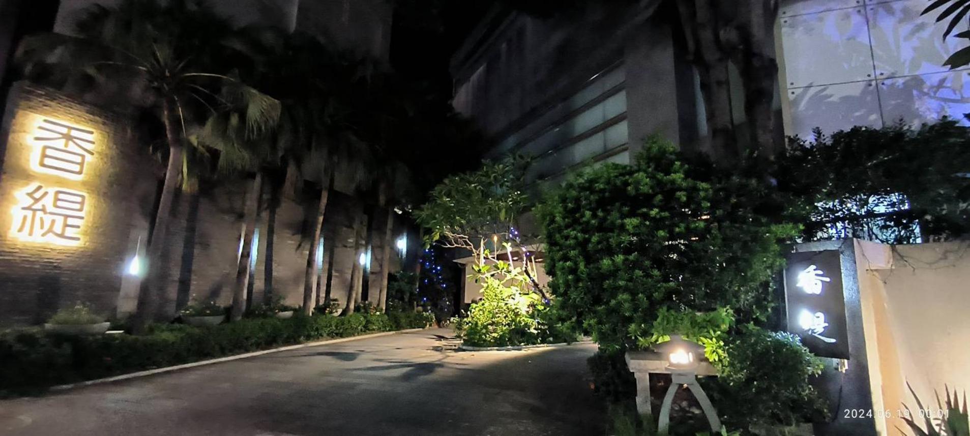 โรงแรมชานติส นครเจียอี้ ภายนอก รูปภาพ